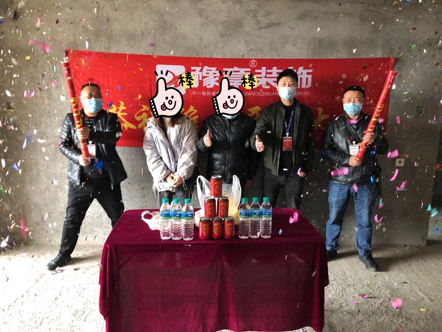 恭祝公園一號(hào)楊總、曾女士家開(kāi)工大吉！！