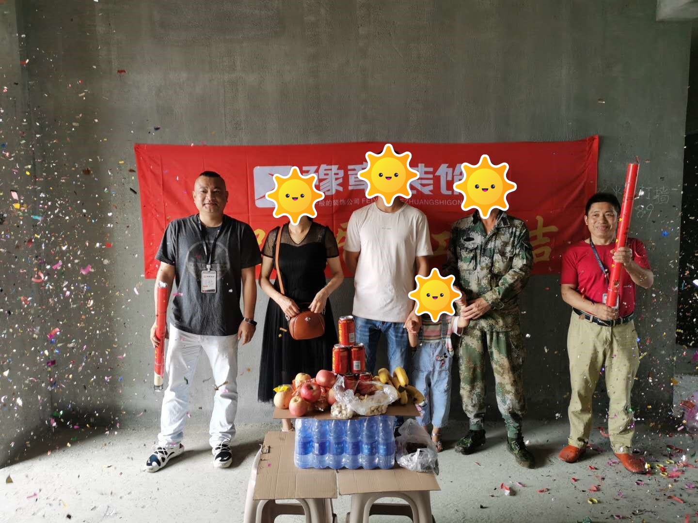 恭祝公園1號曾總愛家開工大吉??！