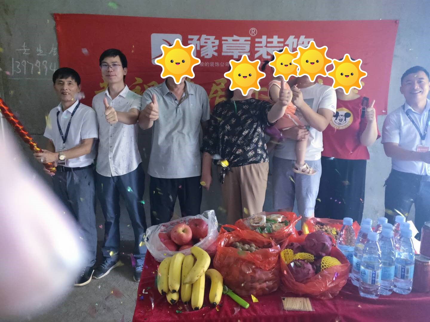 恭祝鳳凰天城李總愛家開工大吉?。? /></a></dt>
                                <dd>
                                    <h4>
                                        <a href=