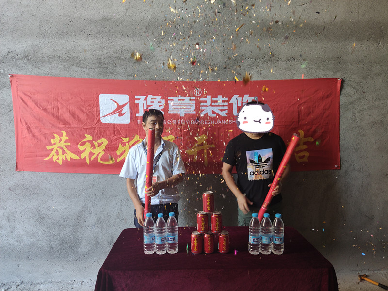 恭祝佳禾凌總愛家開工大吉！！