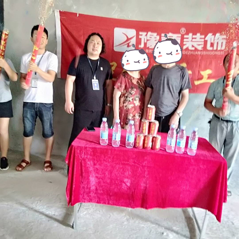 恭祝景泰園孫總愛家開工大吉??！