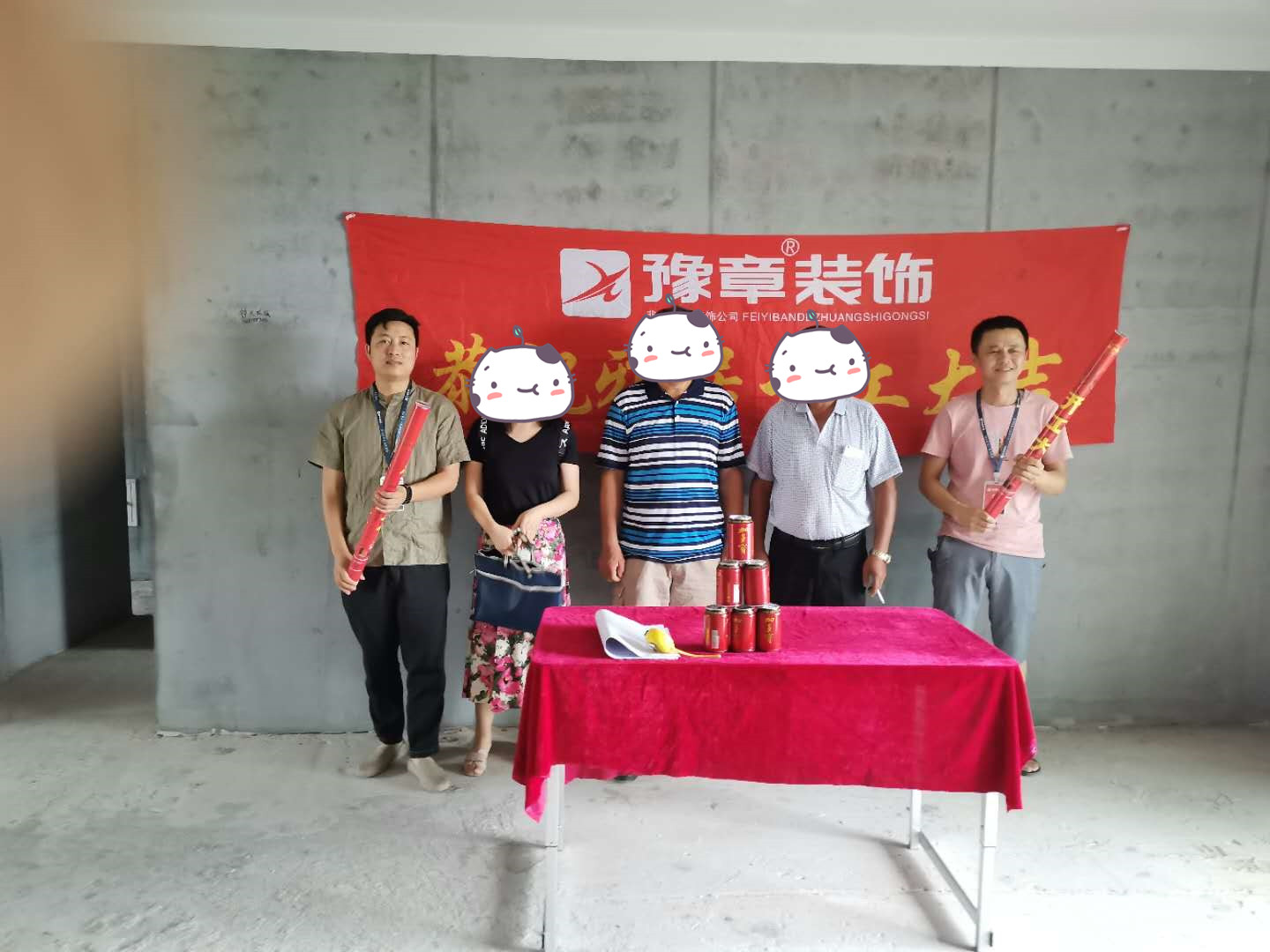 恭祝天璽灣李總愛家開工大吉?。? /></a></dt>
                                <dd>
                                    <h4>
                                        <a href=