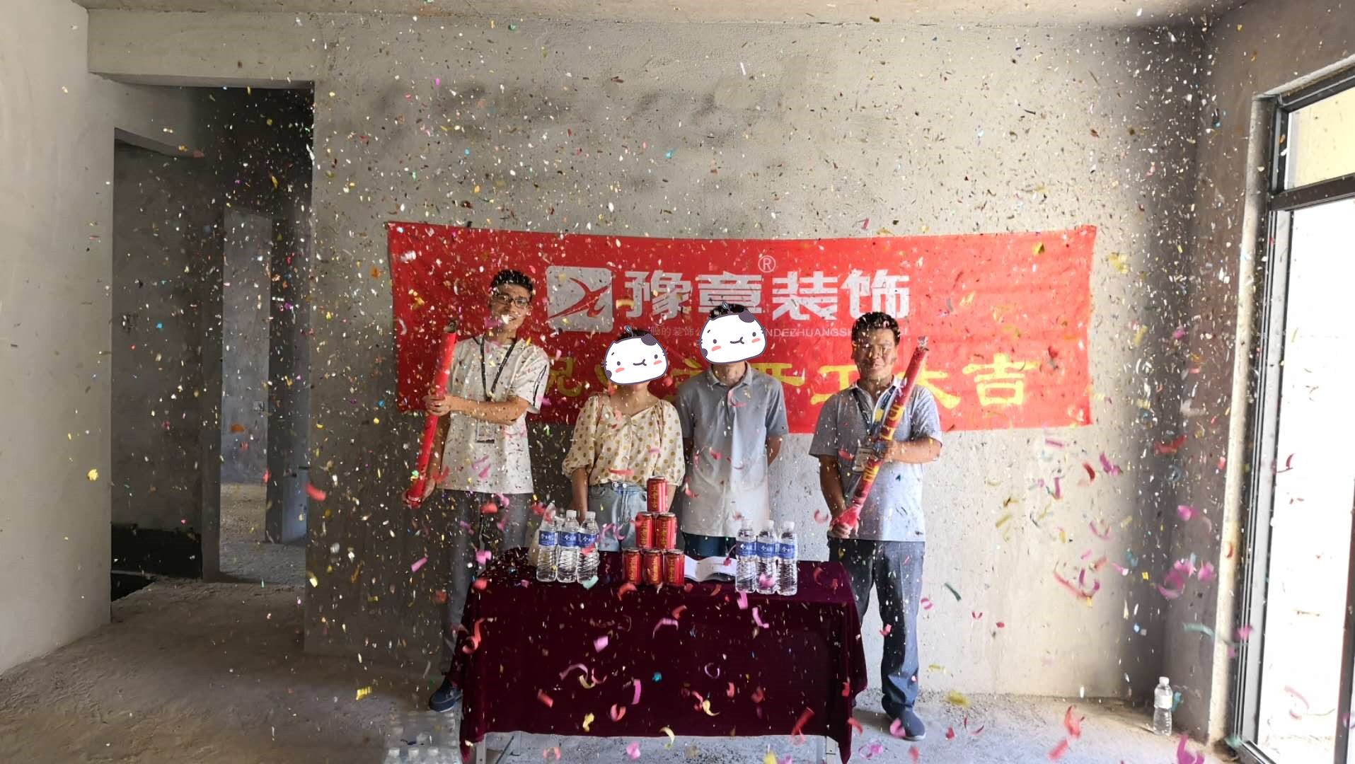 恭祝月湖小區(qū)曾總愛家開工大吉??！