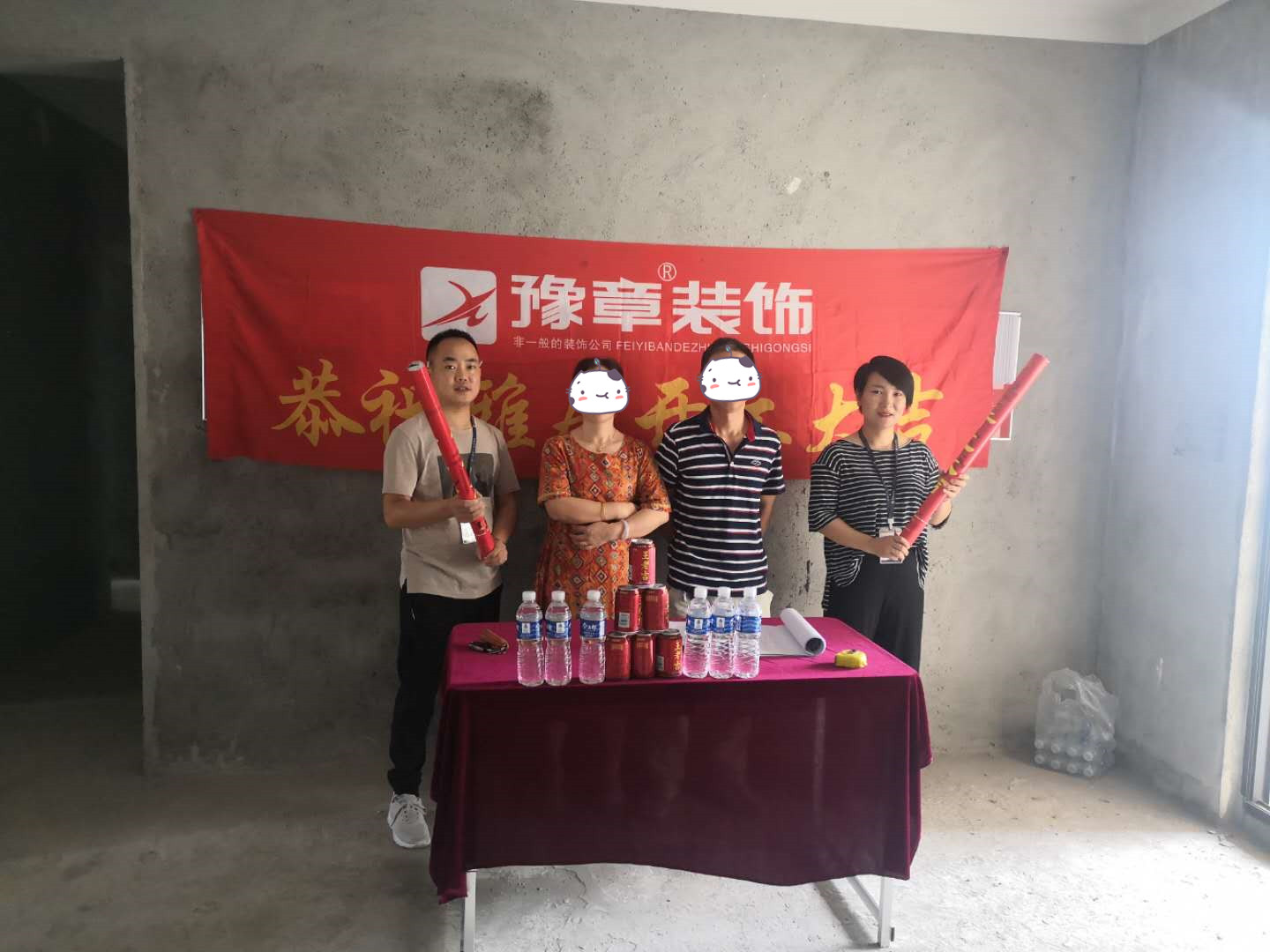 恭祝優(yōu)山美域胡總愛家開工大吉??！