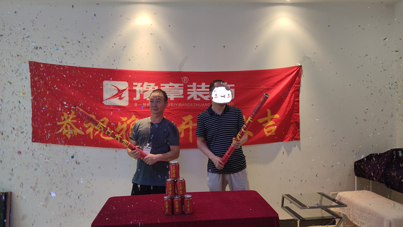 恭祝錦繡山莊李總愛家開工大吉?。? /></a></dt>
                                <dd>
                                    <h4>
                                        <a href=