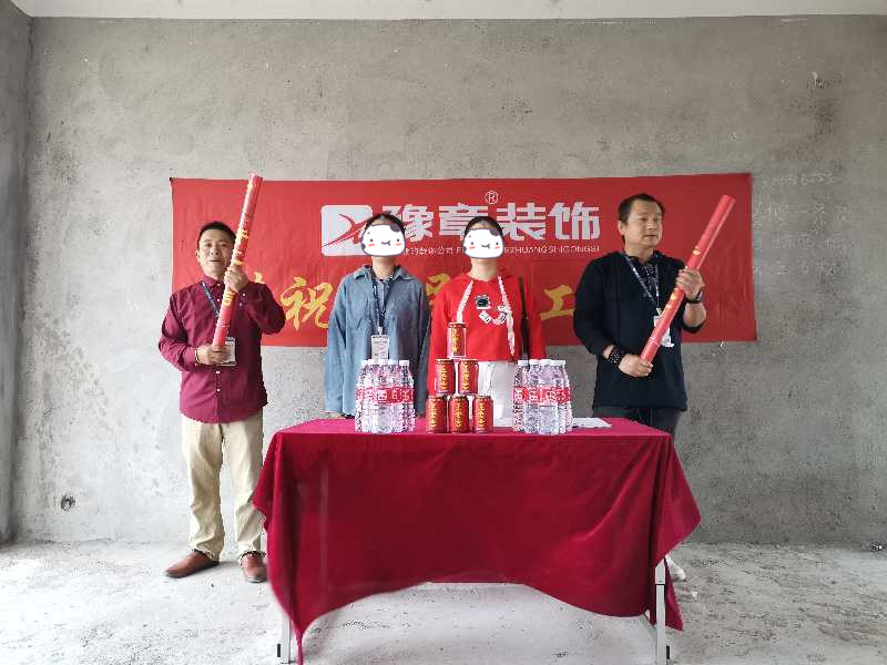 恭祝香琴灣文總愛家開工大吉?。? /></a></dt>
                                <dd>
                                    <h4>
                                        <a href=