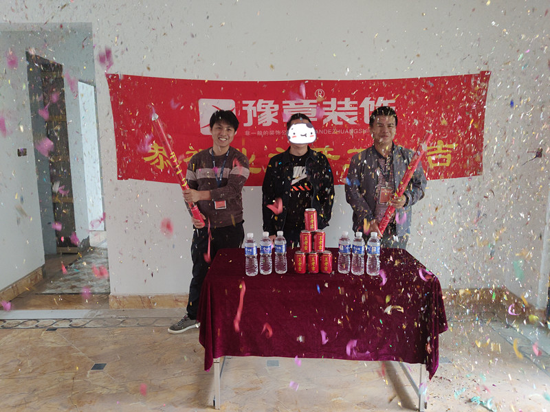 恭祝天璽灣李總愛家開工大吉?。? /></a></dt>
                                <dd>
                                    <h4>
                                        <a href=