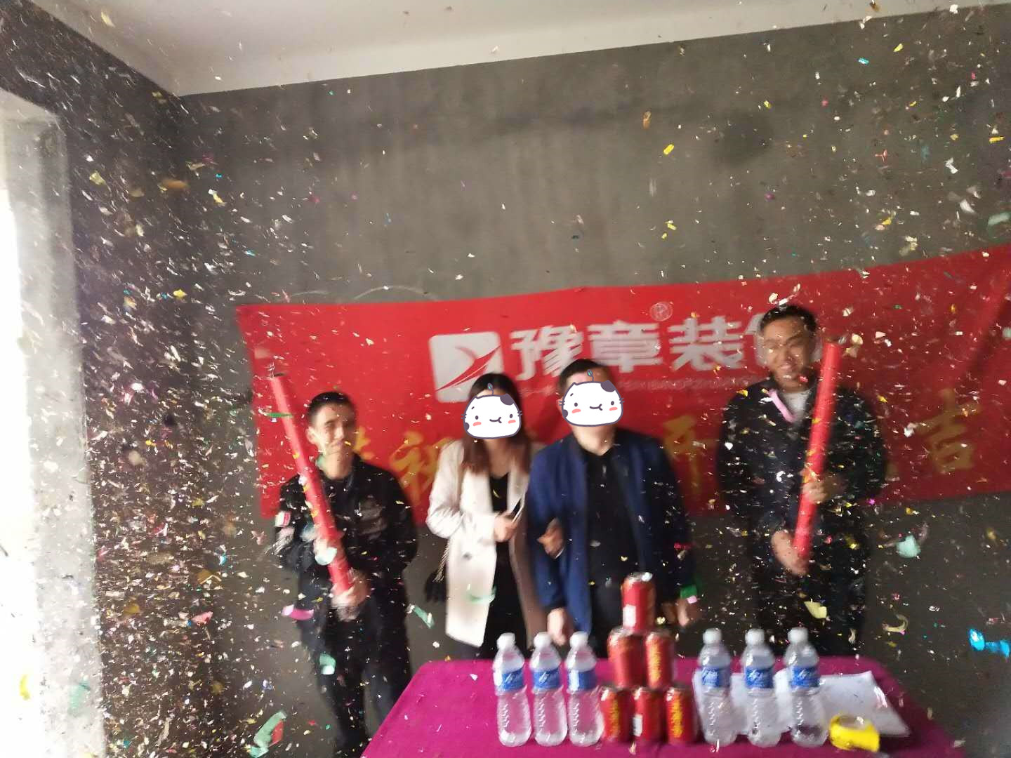 恭祝公園一號彭總愛家開工大吉！！