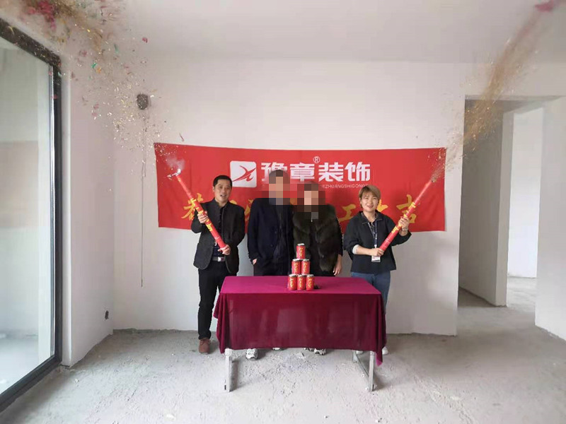 恭祝綠地陳姐愛家開工大吉??！