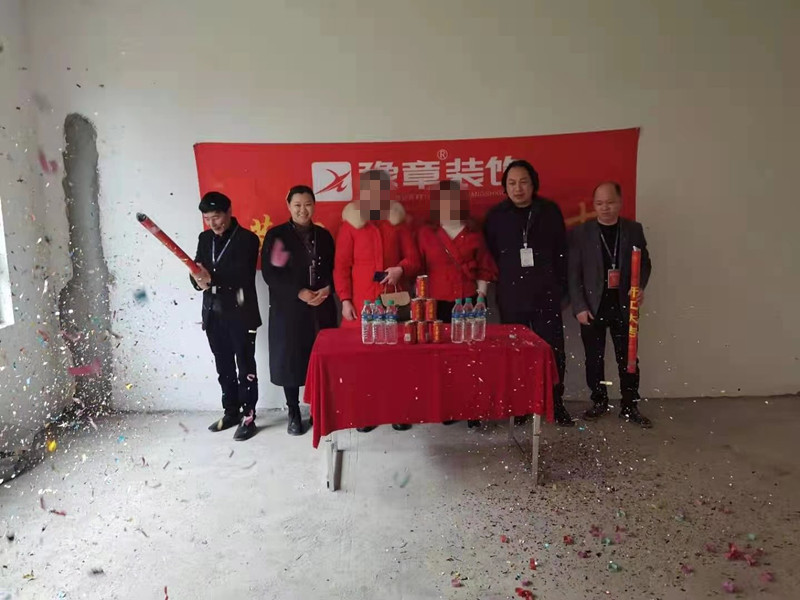 恭祝綠地劉女士愛家開工大吉??！