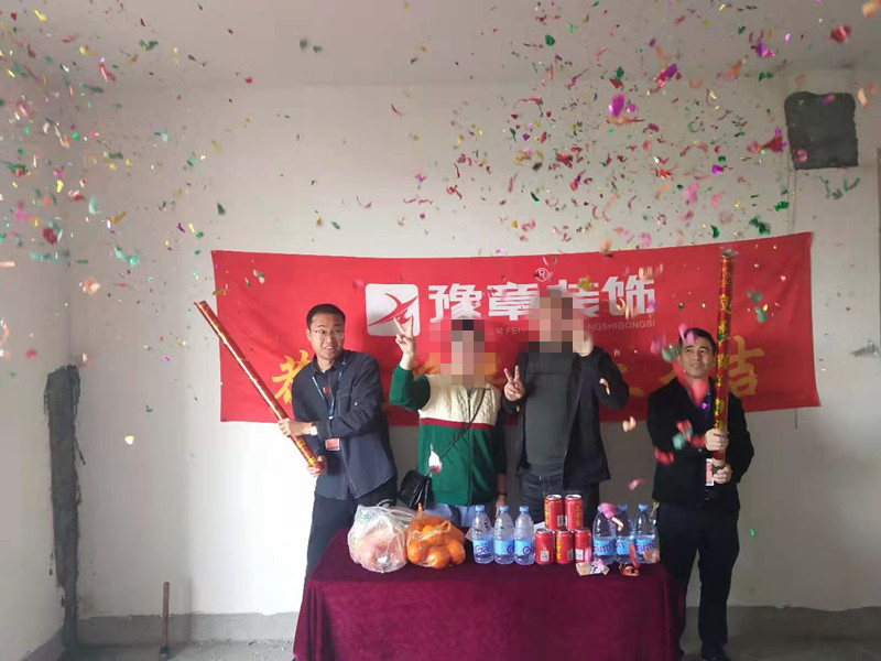 恭祝綠地陶總愛(ài)家開工大吉??！