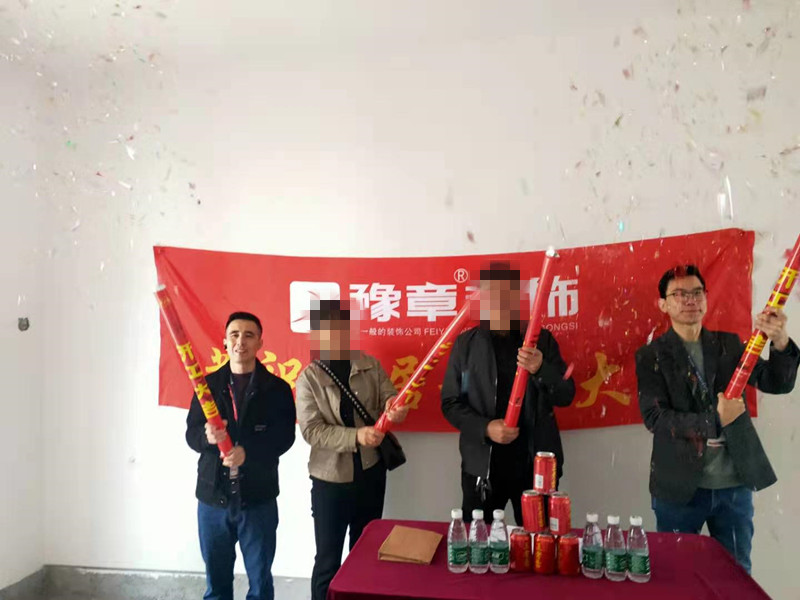 恭祝綠地陳總愛家開工大吉??！