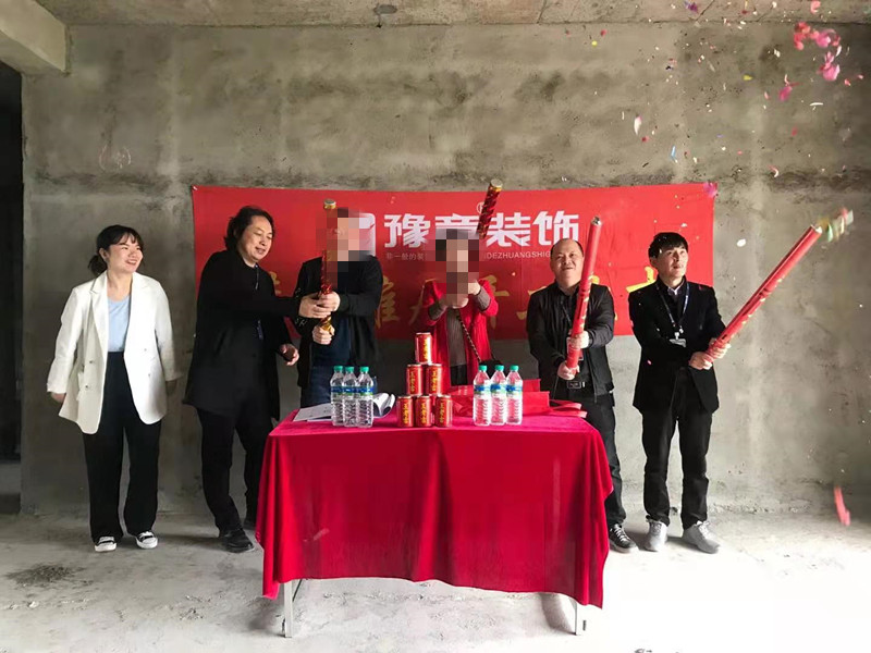 恭祝翠湖易總愛家開工大吉！！