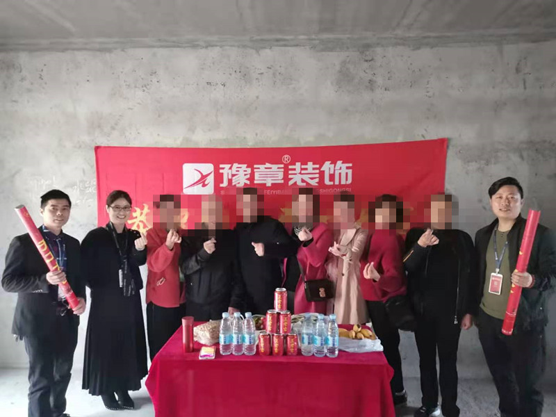 恭祝山水華庭歐陽林女士愛家開工大吉??！