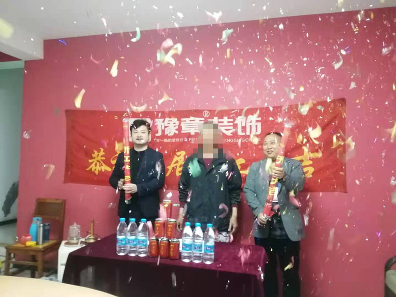 恭祝體育中心自建房孟女士愛家開工大吉！！