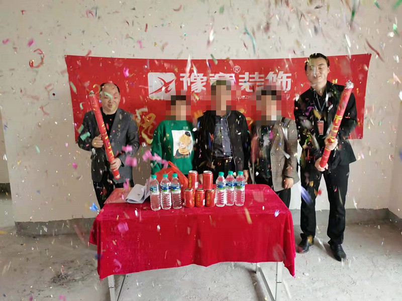 恭祝綠地謝女士愛家開工大吉?。? /></a></dt>
                                <dd>
                                    <h4>
                                        <a href=