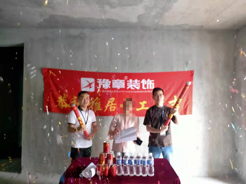 恭祝翠湖小區(qū)王姐愛家開工大吉！！