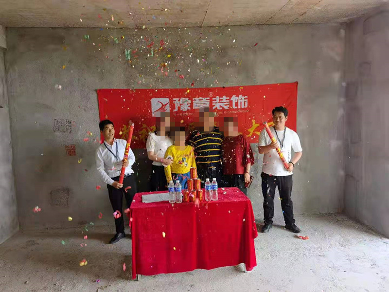 恭祝翠湖張總愛家開工大吉?。? /></a></dt>
                                <dd>
                                    <h4>
                                        <a href=