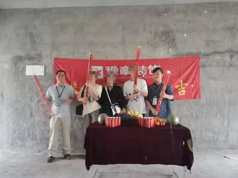 恭祝景盛豪庭懂總愛家開工大吉?。? /></a></dt>
                                <dd>
                                    <h4>
                                        <a href=