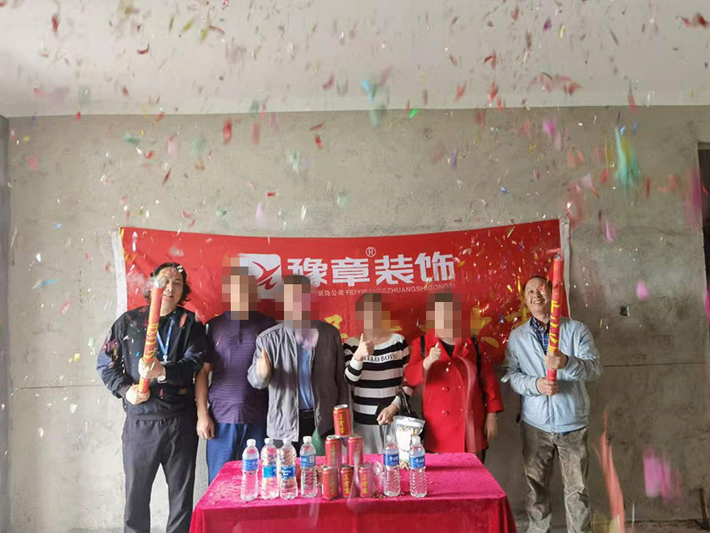 恭祝聚龍府盛總愛家開工大吉?。? /></a></dt>
                                <dd>
                                    <h4>
                                        <a href=