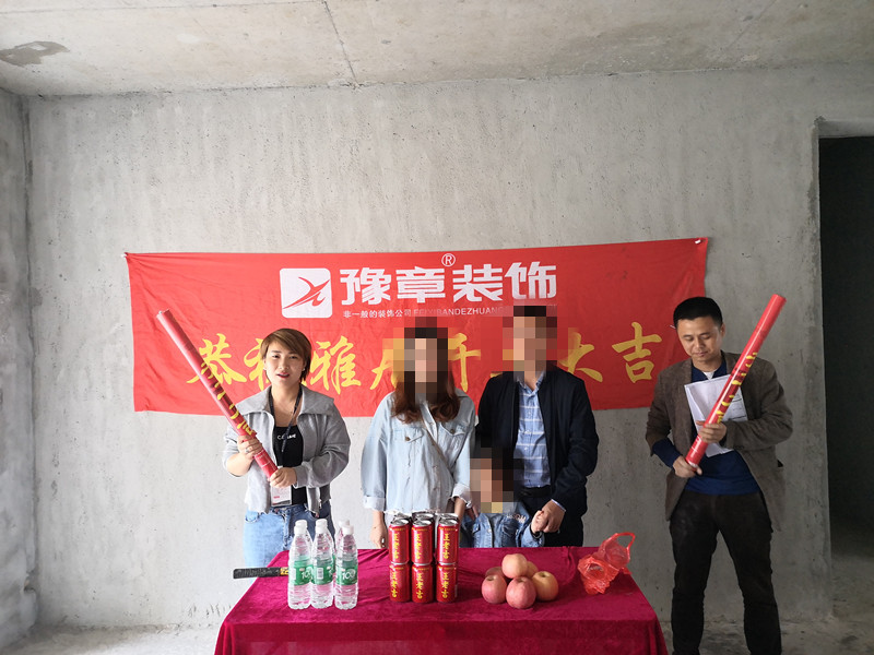 恭祝翠湖小區(qū)賴女士愛家開工大吉！！