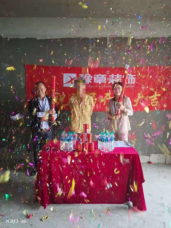 恭祝半山豪園楊總愛家開工大吉?。? /></a></dt>
                                <dd>
                                    <h4>
                                        <a href=