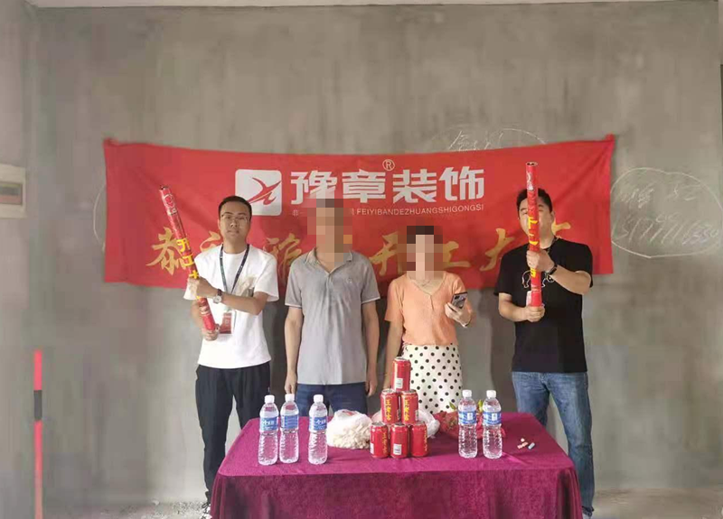 恭祝龍華云錦袁女士愛家開工大吉??！