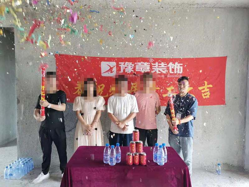 恭祝翠湖羅總愛家開工大吉??！