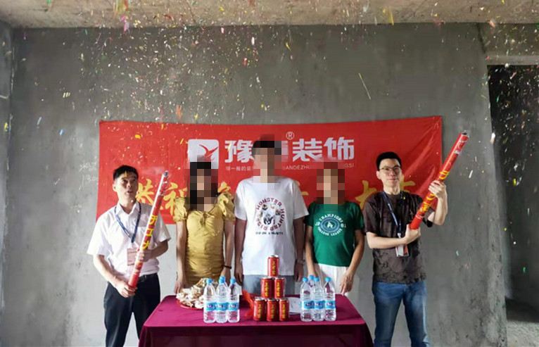 恭祝翠湖小區(qū)馬總愛家開工大吉??！