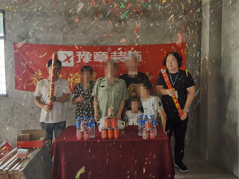 恭祝藍苑小區(qū)曾總愛家開工大吉??！