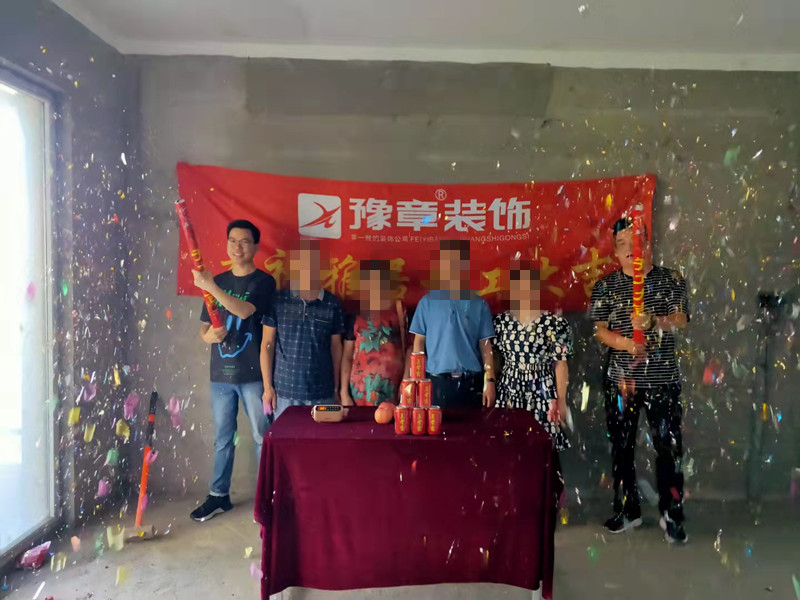 恭祝鳳凰天城文總愛家開工大吉??！