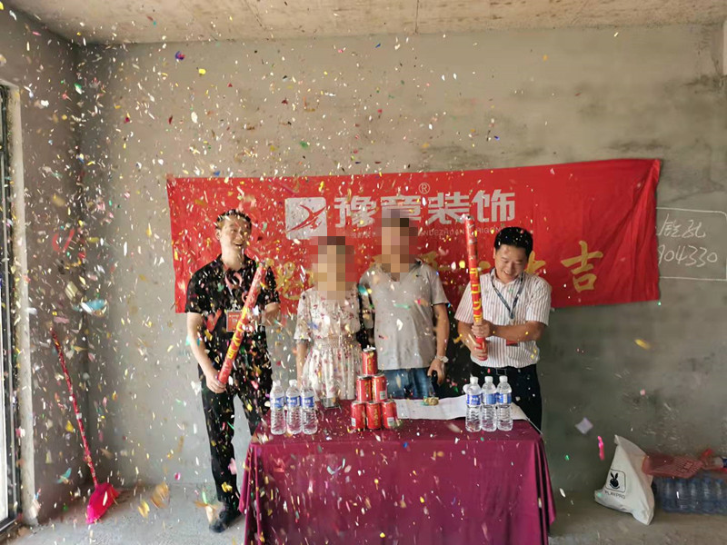 恭祝月湖山莊吳總愛家開工大吉?。? /></a></dt>
                                <dd>
                                    <h4>
                                        <a href=