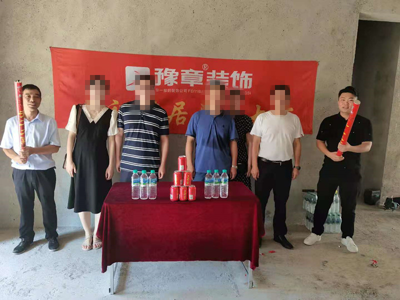 恭祝翠湖吳總愛家開工大吉?。? /></a></dt>
                                <dd>
                                    <h4>
                                        <a href=