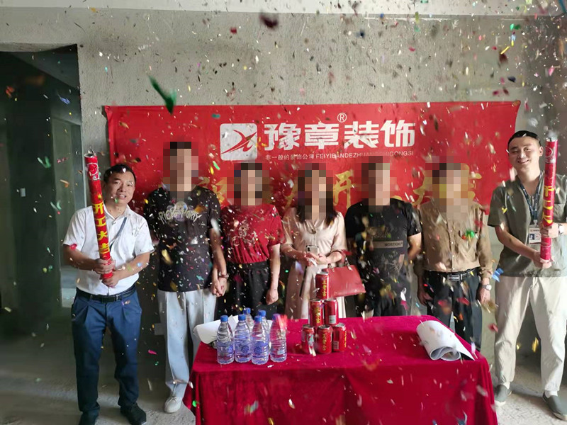 恭祝首府壹號羅女士愛家開工大吉??！