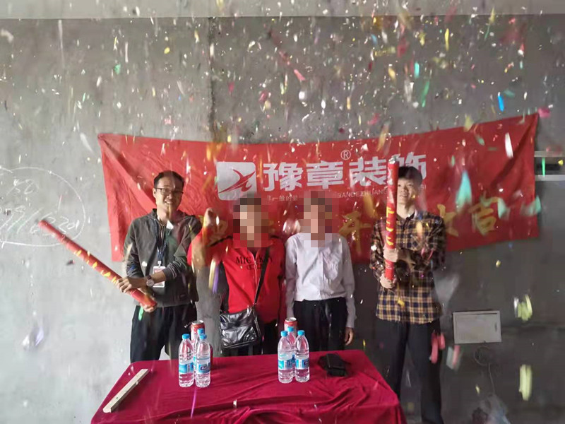 恭祝御龍灣黃總愛家開工大吉！！