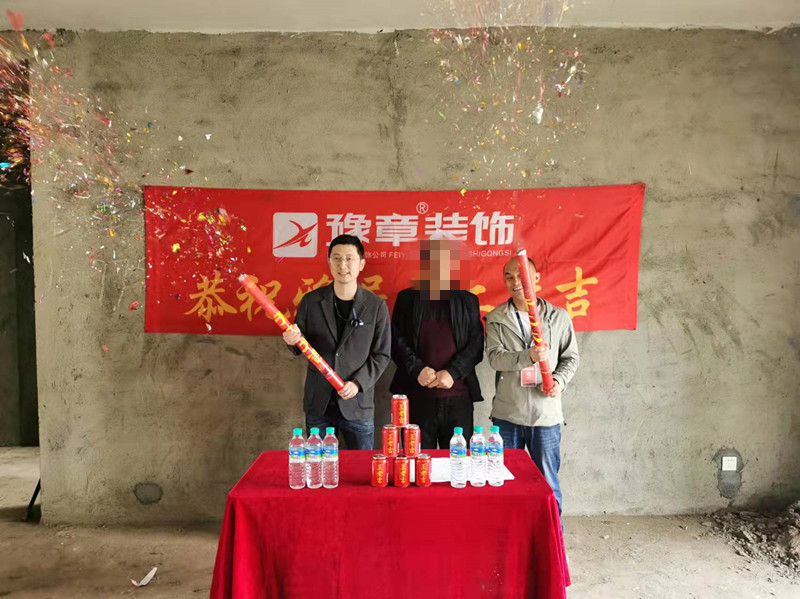 恭祝蘆溪九洲移民村羅總愛家開工大吉！！