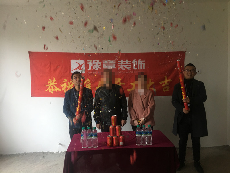 恭祝綠地王總愛家開工大吉！！