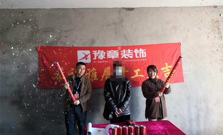 恭祝公園一號(hào)梁總愛家開工大吉?。? /></a></dt>
                                <dd>
                                    <h4>
                                        <a href=