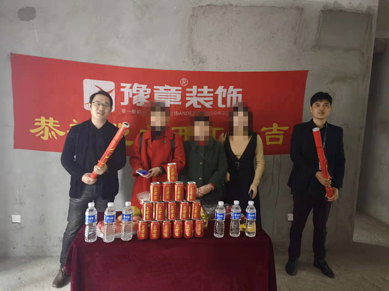 恭祝首府胡女士愛家開工大吉??！