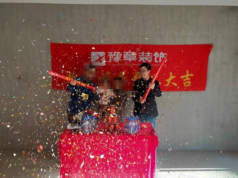 恭祝金御天下劉總愛家開工大吉?。? /></a></dt>
                                <dd>
                                    <h4>
                                        <a href=