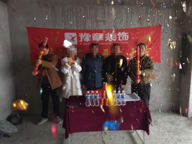 恭祝天潤芙蓉劉總愛家開工大吉?。? /></a></dt>
                                <dd>
                                    <h4>
                                        <a href=