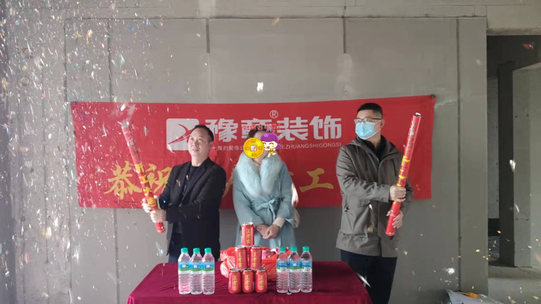 恭祝景盛豪庭陳總愛家開工大吉??！