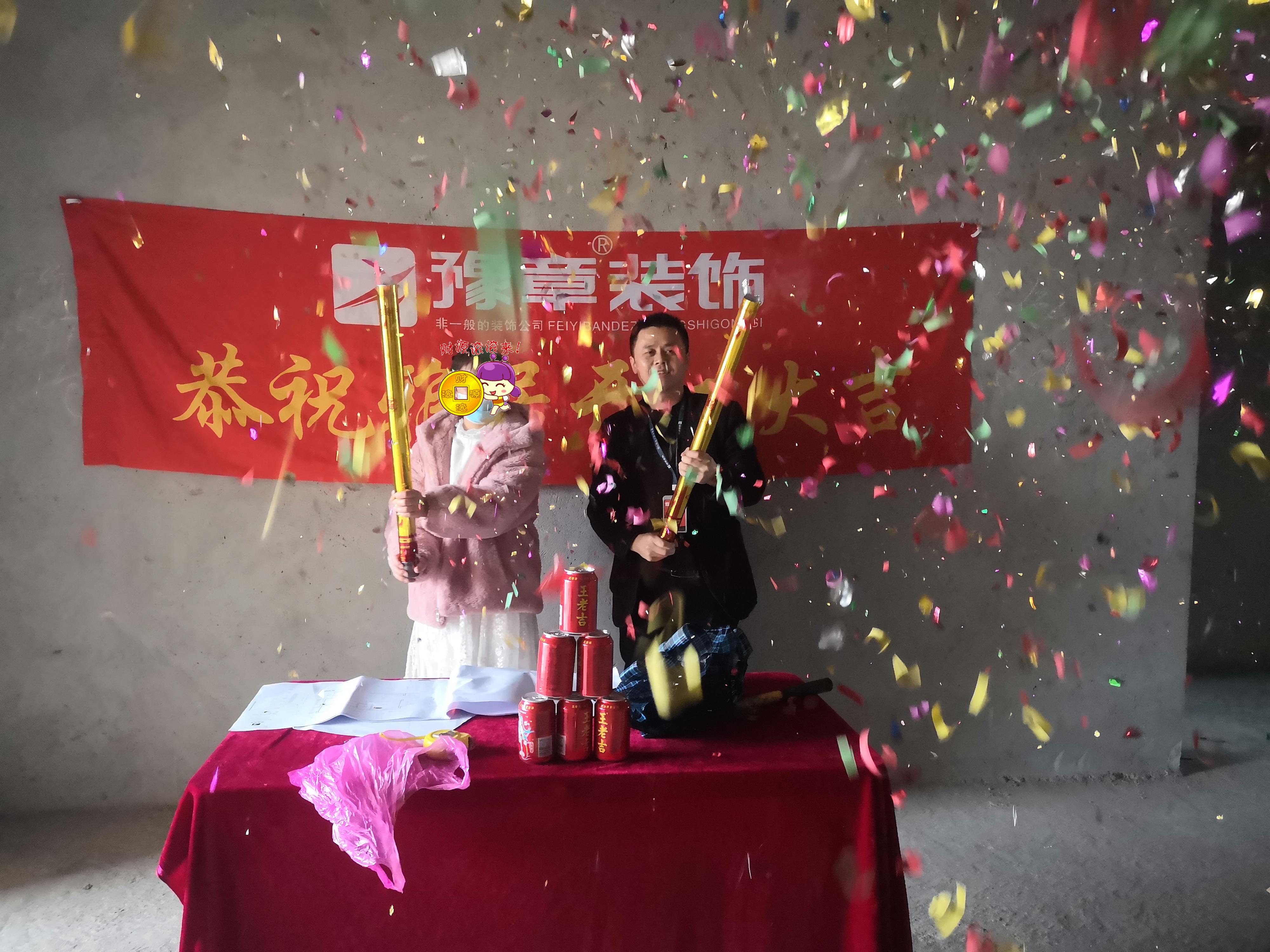 恭祝公園一號(hào)張女士愛(ài)家開(kāi)工大吉?。? /></a></dt>
                                <dd>
                                    <h4>
                                        <a href=