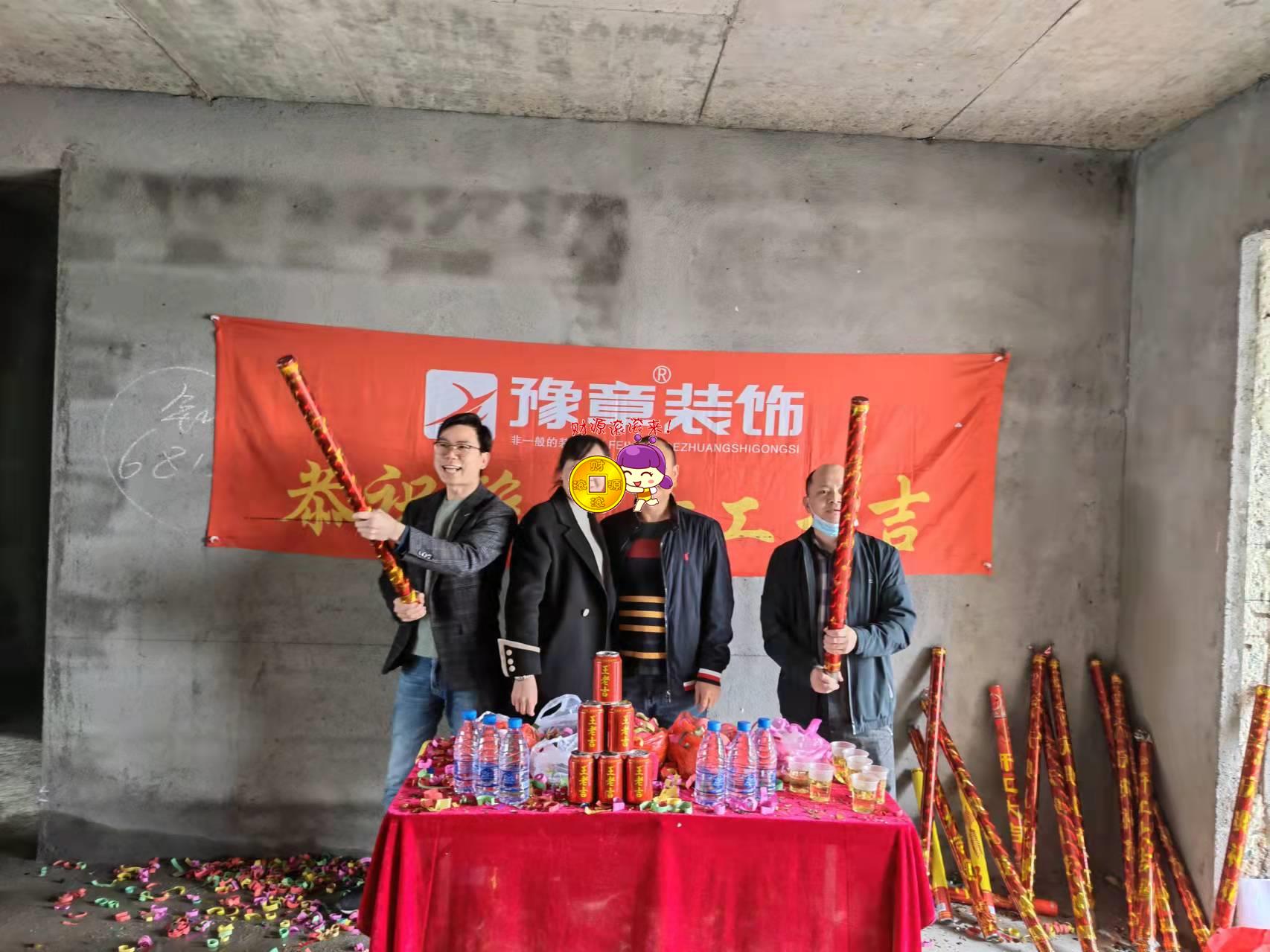 恭祝砂子塘小區(qū)彭總愛家開工大吉?。? /></a></dt>
                                <dd>
                                    <h4>
                                        <a href=