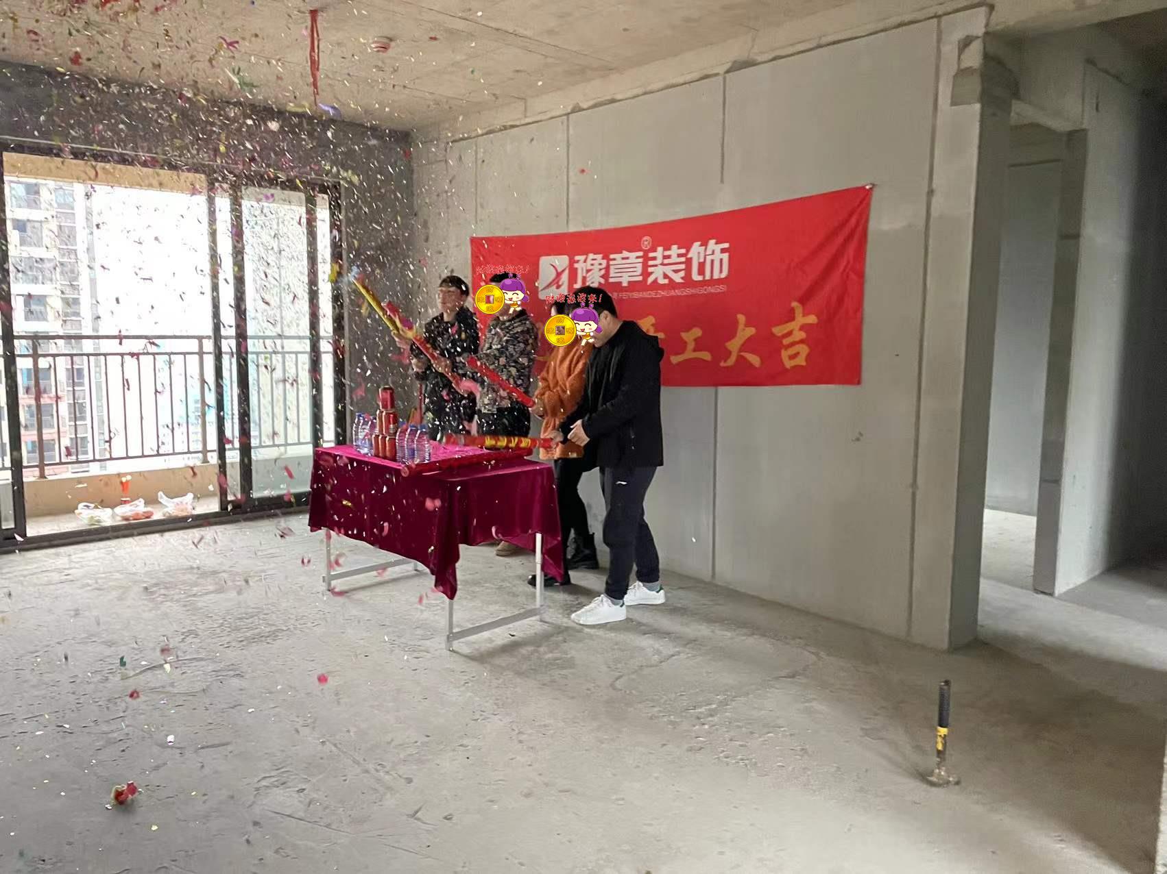 恭祝景盛豪庭彭總愛家開工大吉?。? /></a></dt>
                                <dd>
                                    <h4>
                                        <a href=