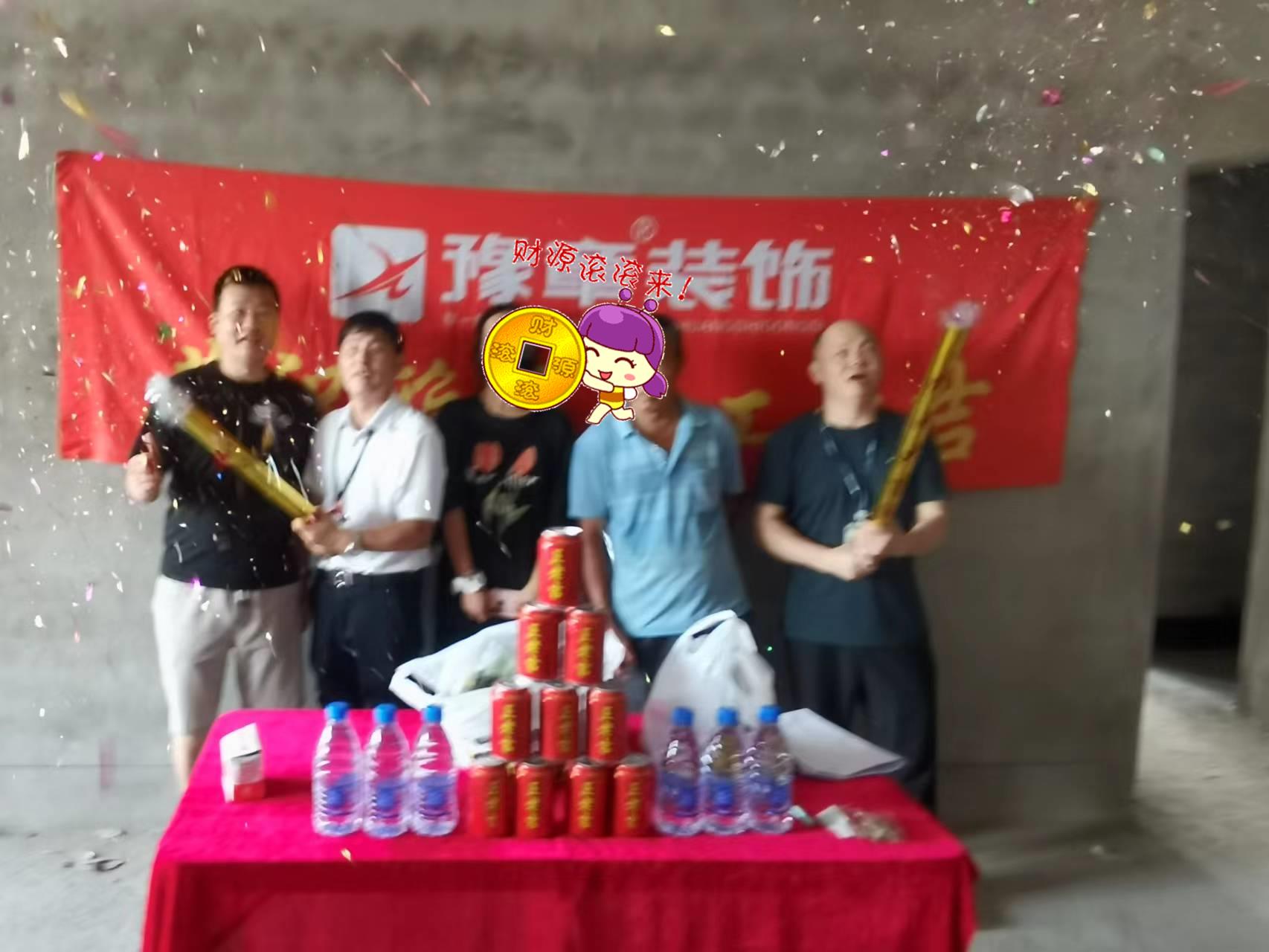 恭祝財富公館許總愛家開工大吉！！