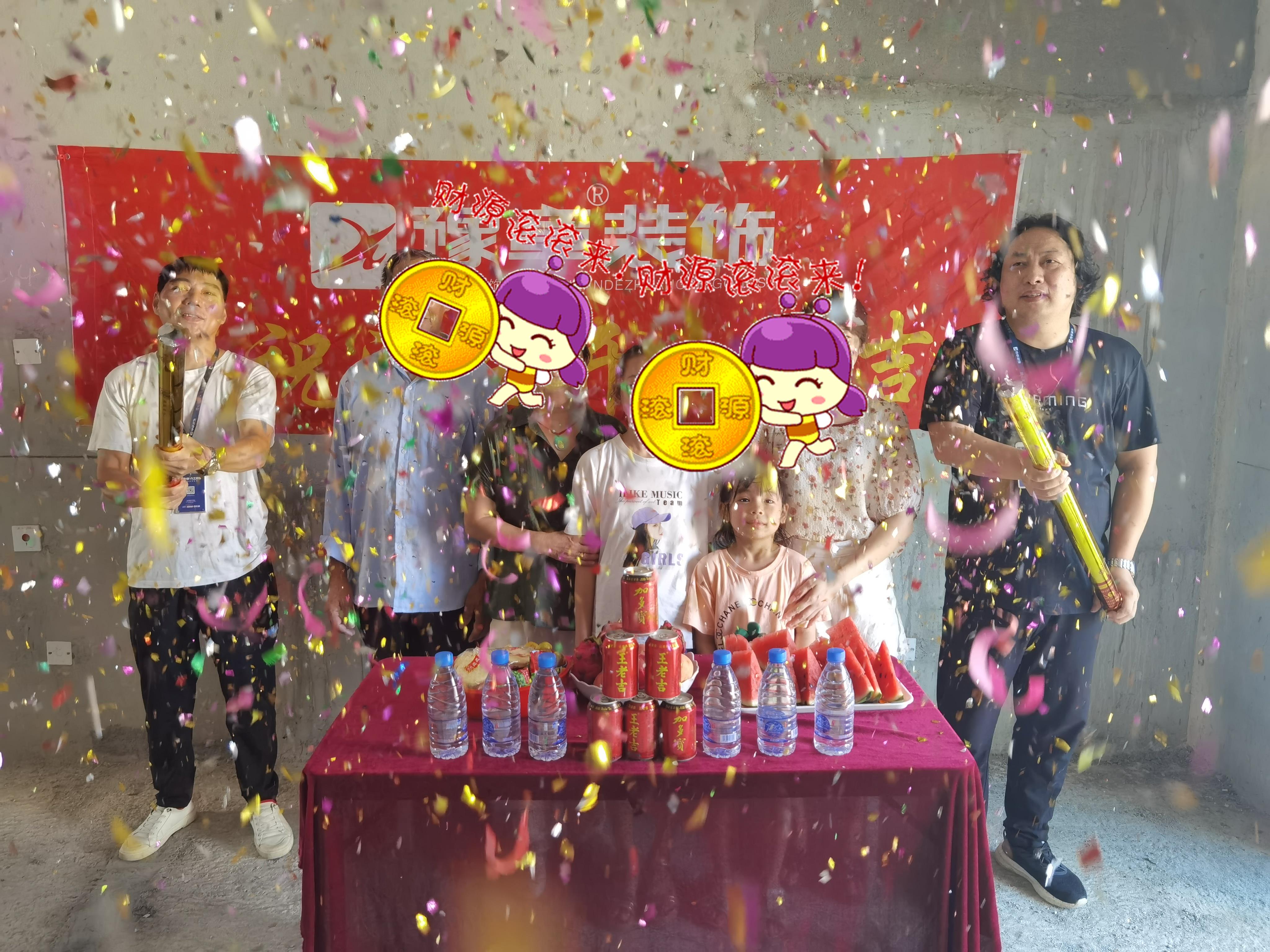 恭祝首府黃女士愛家開工大吉?。? /></a></dt>
                                <dd>
                                    <h4>
                                        <a href=