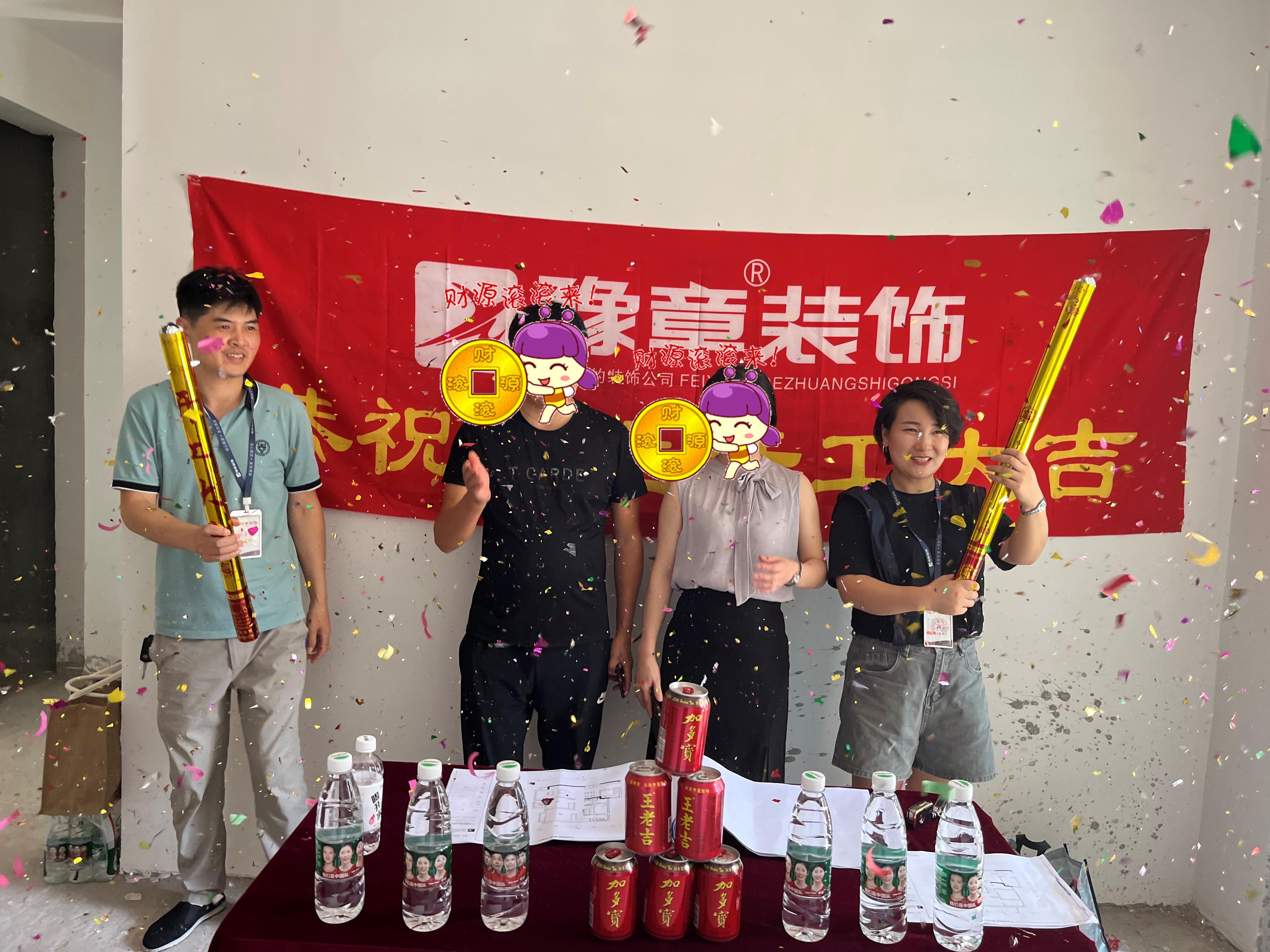 恭祝綠地蘆女士愛(ài)家開(kāi)工大吉?。? /></a></dt>
                                <dd>
                                    <h4>
                                        <a href=