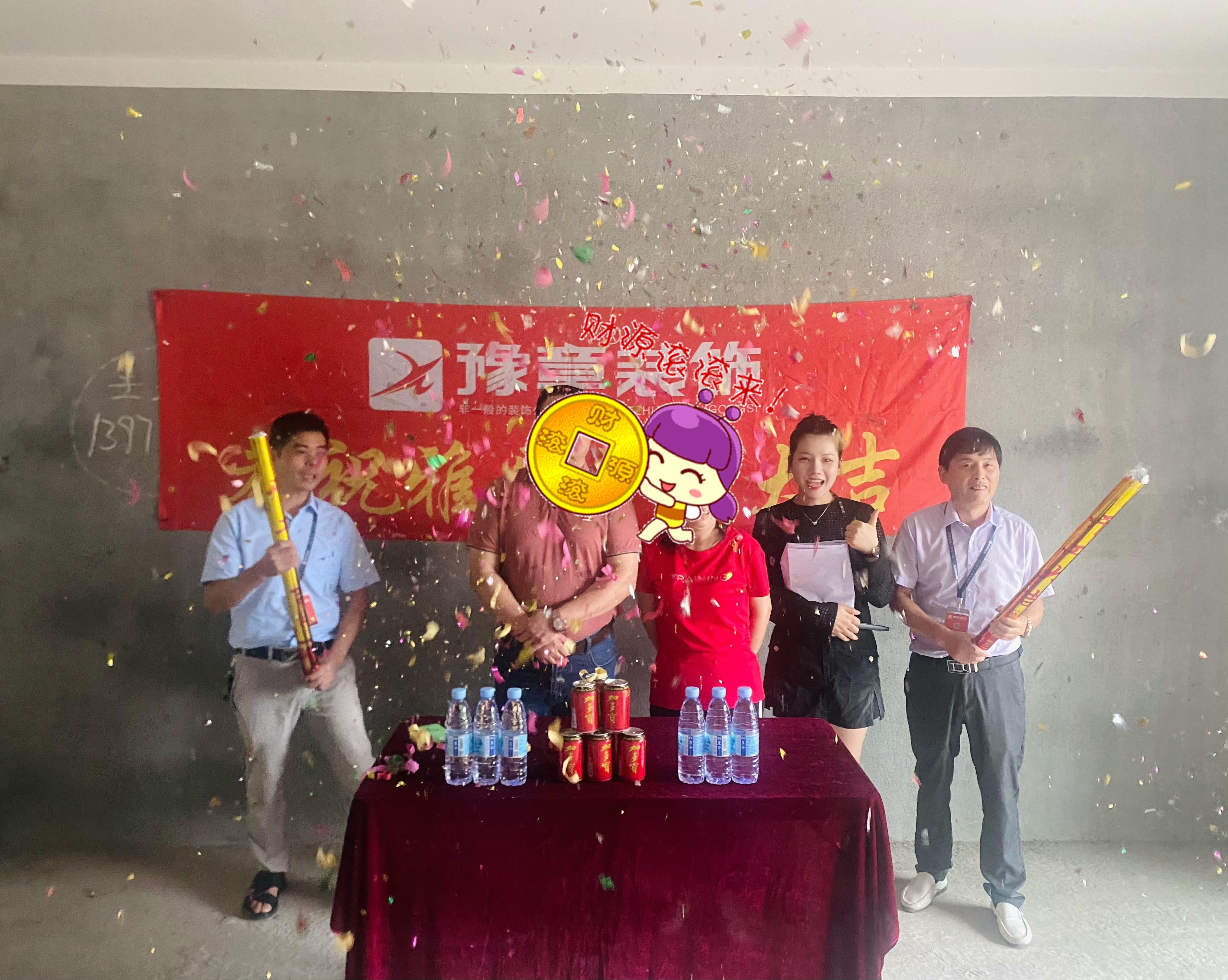 恭祝金御天下劉總愛(ài)家開(kāi)工大吉??！