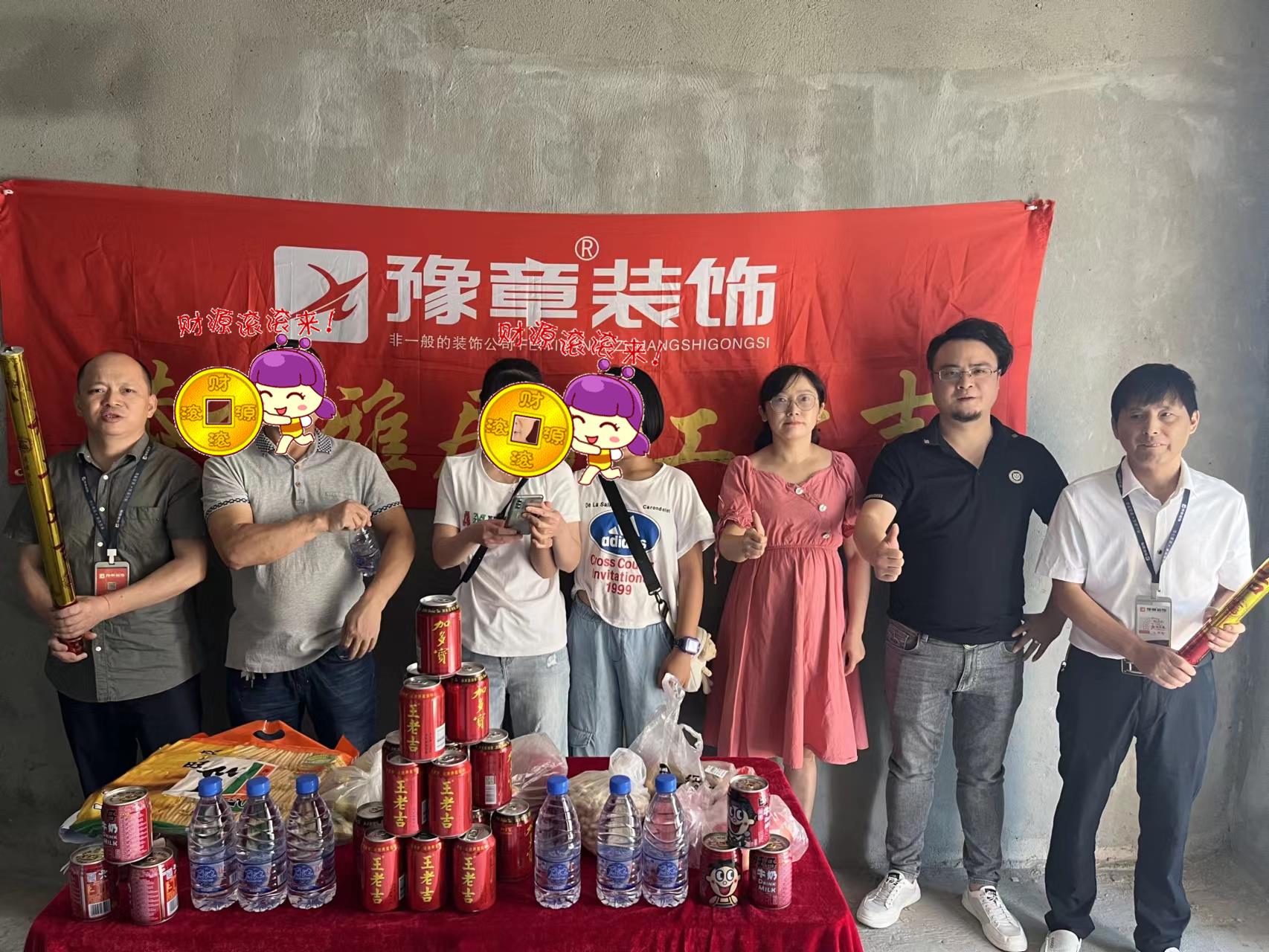 恭祝景泰園朱女士愛家開工大吉?。? /></a></dt>
                                <dd>
                                    <h4>
                                        <a href=